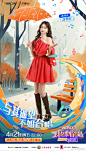 #我想和你唱4# 综艺海报 人物海报 创意海报 手绘海报