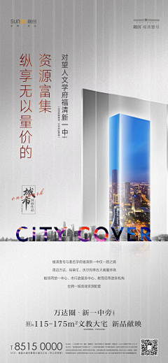 弓长君丶采集到价值点系列