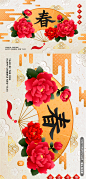 新年 过年 新年快乐 新年贺卡 新年利是封 新年海报 新年背景 新年素材 迎新年 新年展 贺新年 圣诞新年 新年晚会 虎年新年 2022新年 新年台历 新年背景板 新年促销 恭贺新年 新年年会 新年挂历 新年舞台背景 新年舞台 新年虎年 新年封面 2022 新年布置 新年门楼 新年墙 2022 虎年 新年 春节 设计 广告设计