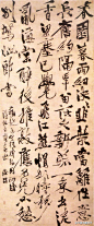 明 徐渭《赋得夜雨剪春韭》--- 这幅行书萧疏爽逸、苍劲奇倔。其用笔沉着浑圆，颇有黄庭坚一波三折的之意，而飞动跳跃的笔法又有米芾的情趣，颇能代表徐渭的风格。上海博物馆藏。