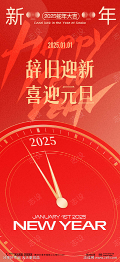 橙子橙~采集到海报设计