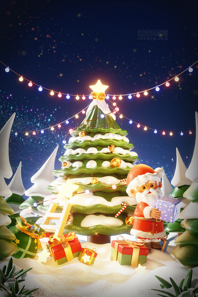 圣诞节平安夜3D立体圣诞树圣诞老人礼物场...