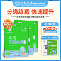 O1CN01EuvnLw1n1KmsyNlgM_!!0-item_pic.jpg (800×800)