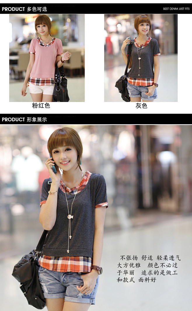 【TX501#2013韩版夏装新款森女衬...