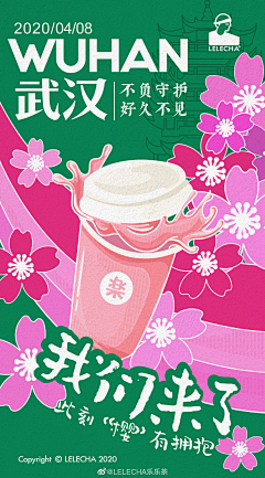 章鱼球采集到复古