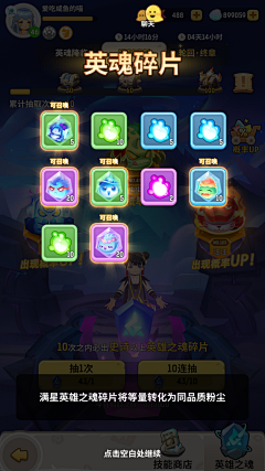 糊涂小仙采集到游戏-乌拉拉