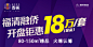 融侨新城香槟乐享香槟 美食DIY精彩落幕- 海西房产网