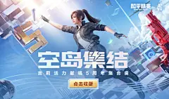 【吉莉新歌】5周年集合曲正式发布！太好听了~已加入最爱歌单！