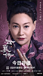 云襄传 海报