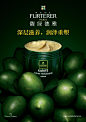 馥绿德雅护发