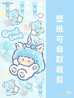 夏日蓝色系肉肉酱壁纸 - 小红书