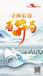 两会融媒策划：立体长卷看开局--2023年全国两会--人民网