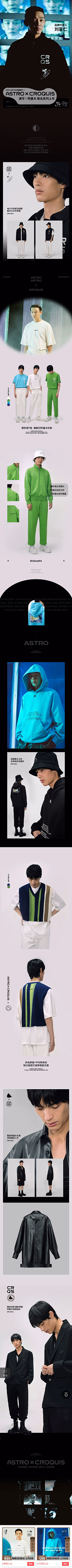 Yoo能喵采集到详情
