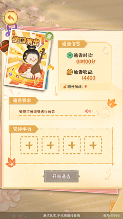 竹夭子采集到竖版
