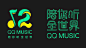 北京太古里2017携手QQ音乐活动微信主题海报