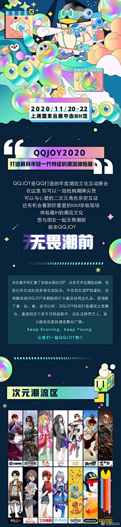 BoBo-Liu采集到描边H5