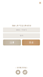 每日故宫中国文化文明app手机界面设计 更多设计资源尽在黄蜂网http://woofeng.cn/
