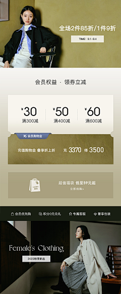 小绵羊咩咩羊采集到品牌