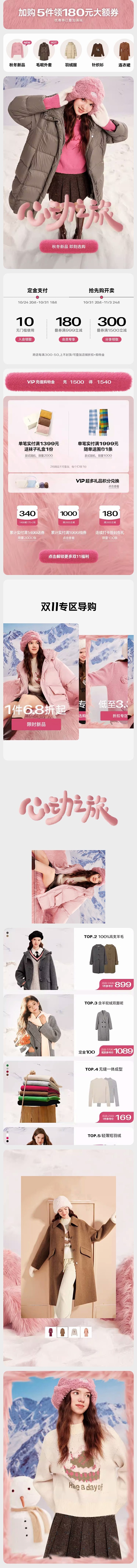 诗凡黎
