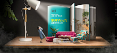 --非常采集到家居家纺