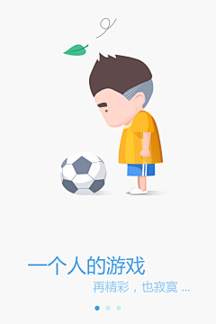 鲍鲍在江湖采集到APP引导页