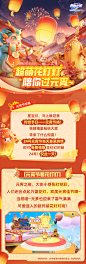 《元梦之星》官方网站-正版合家欢派对游戏-腾讯游戏