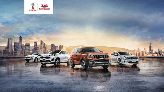 KIA 汽车 KV