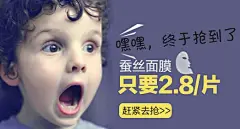 钻石展位+2015新年快乐元旦跨年盛典 春节  羊年 淘宝首焦 钻展图 聚划算品牌团banner 钻展欣赏,店铺欣赏 #活动页面# 促销素材元旦 新年 年终大促 新春 过年元旦素材 元旦海报图 圣诞狂欢季 聚划算品牌团 #活动页面# #网页设计# #电商设计# #天猫设计# #淘宝首页# #美容# #化妆品# #彩妆护肤# #创意banner# #平面设计##钻展##直通车设计##天猫大图钻展##天猫首页##天猫首焦钻展##钻展设计##男装##女装##服饰##孕妇##大码女装##大码男装##箱包##秋冬大