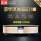 坚果G1S 办公投影仪3D智能高清1080p微型无线WiFi 4K迷你投影-淘宝网