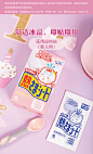 小林制药退热贴冰宝贴12片