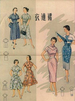 鸢尾Li夏采集到经典永恒