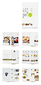 餐饮菜单及单页设计创意​​​