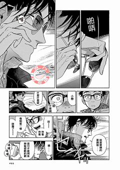 罗媚子采集到分镜