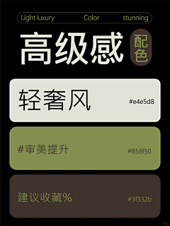 一个人的旅行╯采集到颜色