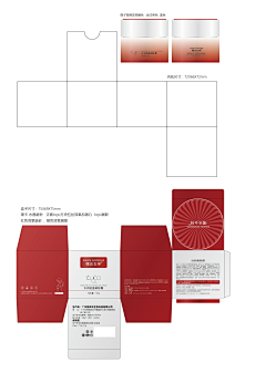 c5lJq5AK采集到标贴参考