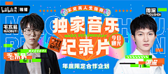 设计师张图图采集到电商