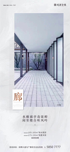 Kakaoo采集到微信设计稿