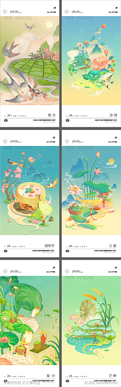 坏坏坏牧羊人采集到清明节