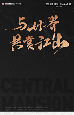 cover197采集到东方盘