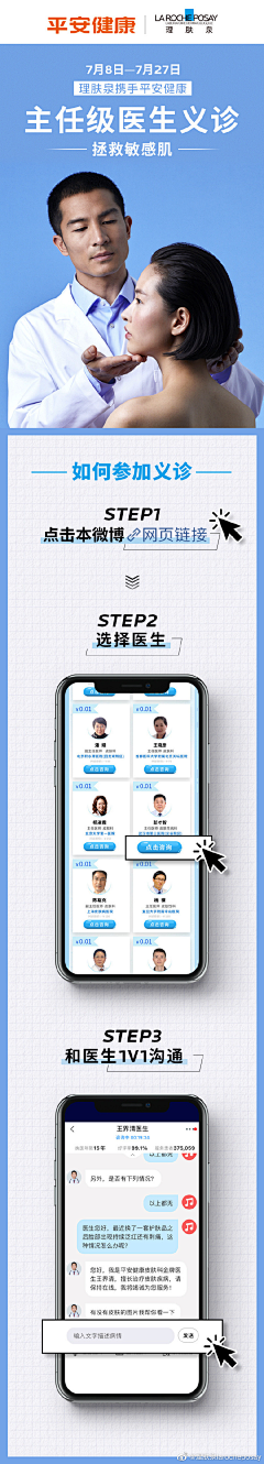 是眠采集到要玩法