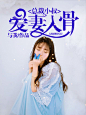 总裁小叔.