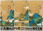只此青绿中国山水画传统国画艺术矢量海报