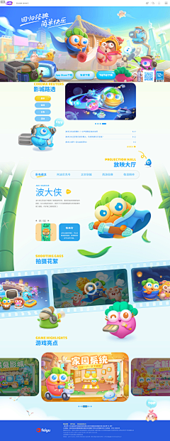 偷图猪猪采集到ip