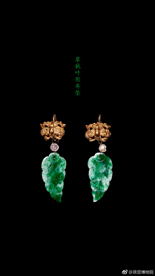 #秋日话缤纷#身佩莹绿，袅袅婷婷，谁家姑...