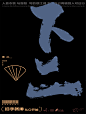 未标题-1-03