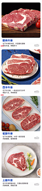小牛凯西澳洲谷饲原切牛排安格斯西冷雪花眼肉无添加官方旗舰店-tmall.com天猫