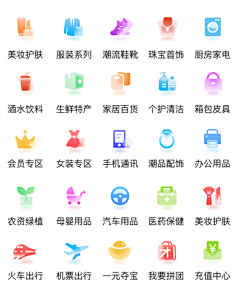 Albertsky采集到UI_面性图标