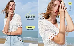olrain旗舰店-女装海报