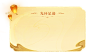 https://xyq.res.netease.com/pc/zt/20211116150524/img/bg-pop03_820912d.png