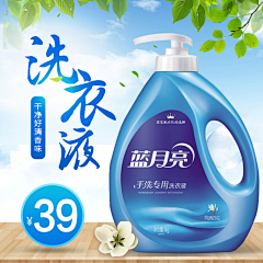 cardiac520采集到日化海报